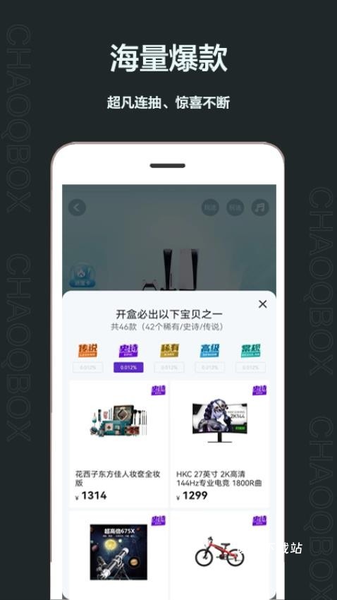 潮气魔盒_便捷生活_第1张_吐司下载站 潮气魔盒_https://www.toolscha.com_便捷生活_第1张