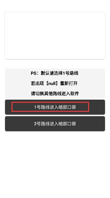 暗部口袋_便捷生活_第2张_吐司下载站 暗部口袋_https://www.toolscha.com_便捷生活_第2张