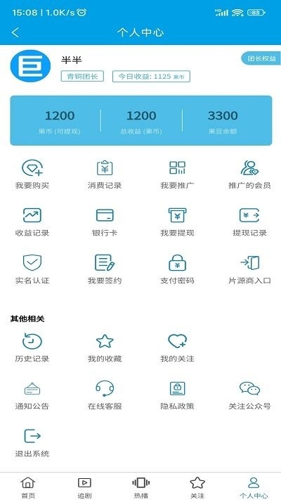 艺亿果app_便捷生活_第2张_吐司下载站 艺亿果app_https://www.toolscha.com_便捷生活_第2张