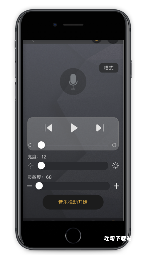 music light_便捷生活_第1张_吐司下载站 music light_https://www.toolscha.com_便捷生活_第1张