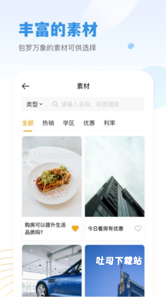 小牛云经纪app_便捷生活_第1张_吐司下载站 小牛云经纪app_https://www.toolscha.com_便捷生活_第1张
