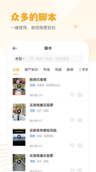 小牛云经纪app_便捷生活_第2张_吐司下载站 小牛云经纪app_https://www.toolscha.com_便捷生活_第2张