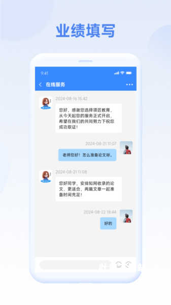 评审圈app_便捷生活_第1张_吐司下载站 评审圈app_https://www.toolscha.com_便捷生活_第1张