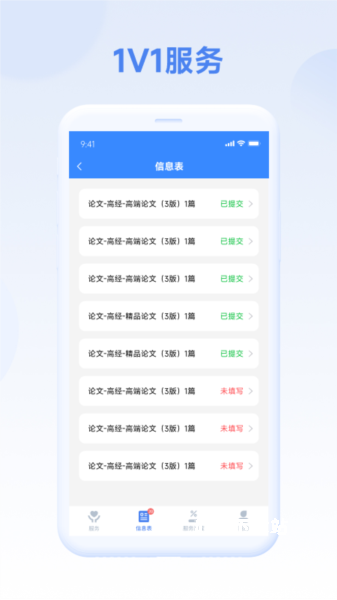评审圈app_便捷生活_第2张_吐司下载站 评审圈app_https://www.toolscha.com_便捷生活_第2张