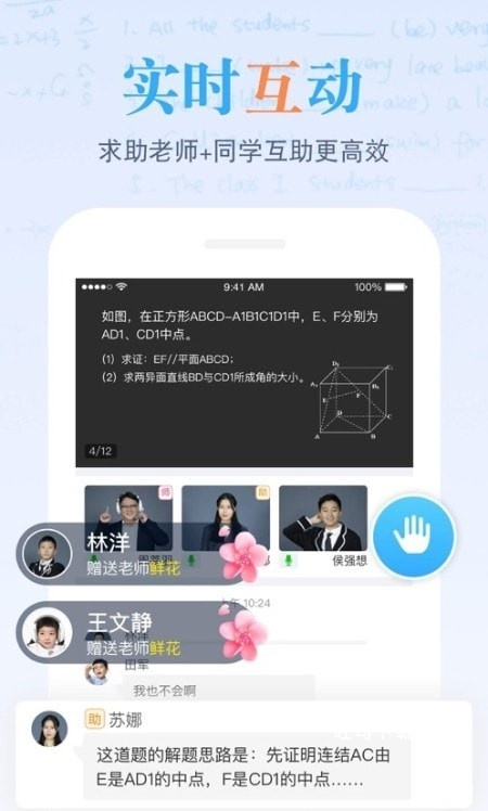 米络星课堂_https://www.toolscha.com_便捷生活_第2张
