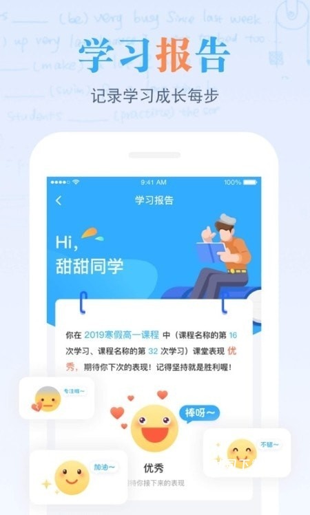 米络星课堂_https://www.toolscha.com_便捷生活_第1张