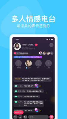 蓝莓社交软件_https://www.toolscha.com_通讯社交_第1张