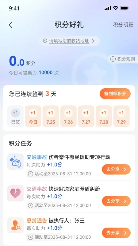 一帮到底app_便捷生活_第1张_吐司下载站 一帮到底app_https://www.toolscha.com_便捷生活_第1张