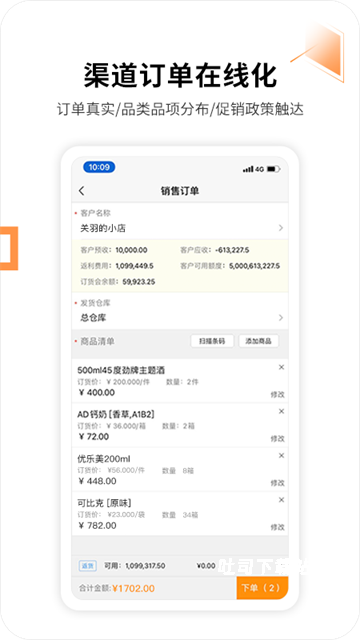 勤策app_https://www.toolscha.com_便捷生活_第1张