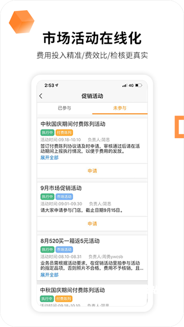 勤策app_https://www.toolscha.com_便捷生活_第2张