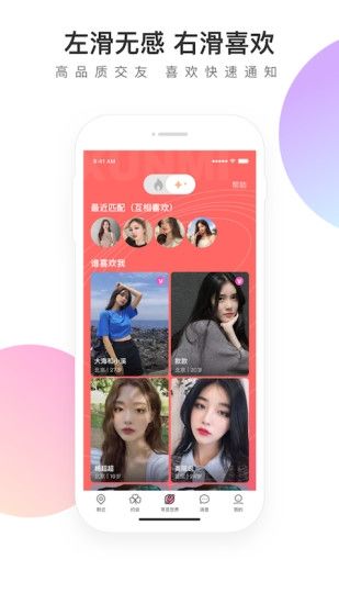 寻觅世界_https://www.toolscha.com_通讯社交_第1张
