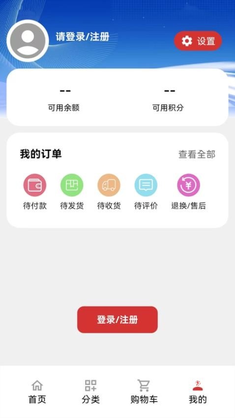美家美居优选商城平台_便捷生活_第2张_吐司下载站 美家美居优选商城平台_https://www.toolscha.com_便捷生活_第2张