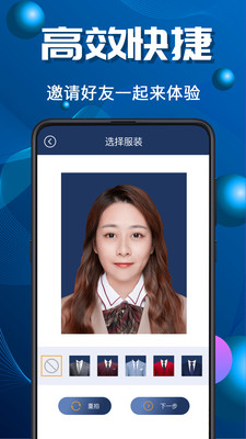 青柠证件照_摄影图像_第1张_吐司下载站 青柠证件照_https://www.toolscha.com_摄影图像_第1张