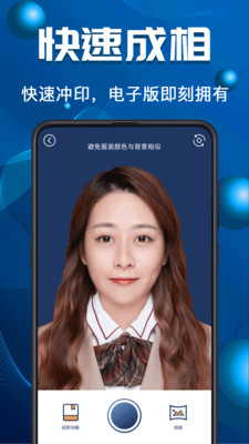 青柠证件照_摄影图像_第2张_吐司下载站 青柠证件照_https://www.toolscha.com_摄影图像_第2张
