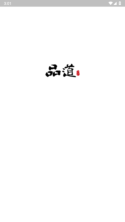 品道工作站_便捷生活_第1张_吐司下载站 品道工作站_https://www.toolscha.com_便捷生活_第1张