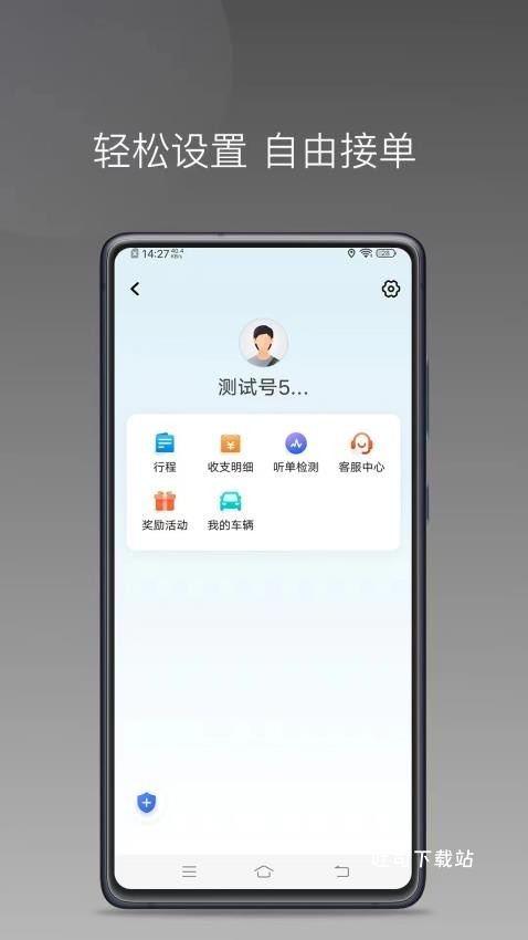 云鸟司机app_便捷生活_第1张_吐司下载站 云鸟司机app_https://www.toolscha.com_便捷生活_第1张