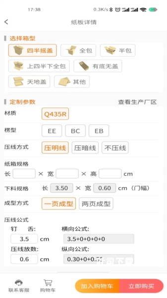 快印包商城_便捷生活_第1张_吐司下载站 快印包商城_https://www.toolscha.com_便捷生活_第1张