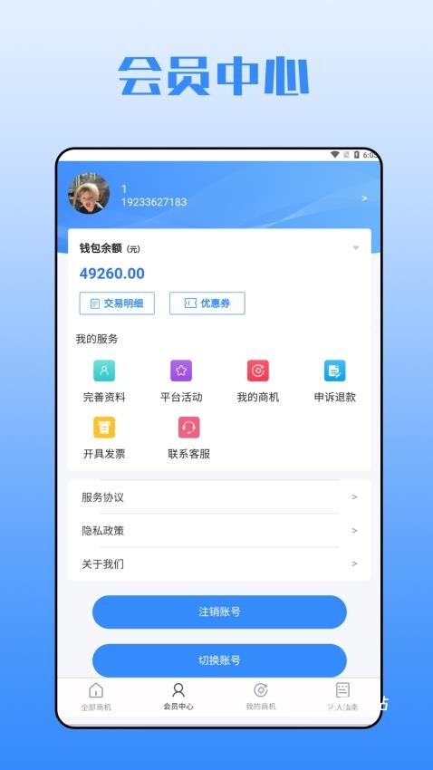 锅炉商机库_便捷生活_第2张_吐司下载站 锅炉商机库_https://www.toolscha.com_便捷生活_第2张