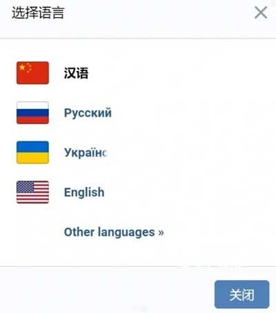 vkontakte国外版_通讯社交_第3张_吐司下载站 vkontakte国外版_https://www.toolscha.com_通讯社交_第3张