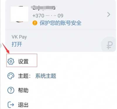 vkontakte国外版_通讯社交_第1张_吐司下载站 vkontakte国外版_https://www.toolscha.com_通讯社交_第1张
