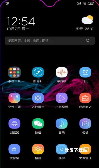 窗口app_便捷生活_第1张_吐司下载站 窗口app_https://www.toolscha.com_便捷生活_第1张