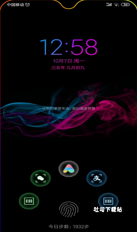 窗口app_便捷生活_第2张_吐司下载站 窗口app_https://www.toolscha.com_便捷生活_第2张