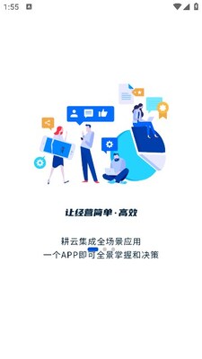 精耕云智造_便捷生活_第1张_吐司下载站 精耕云智造_https://www.toolscha.com_便捷生活_第1张