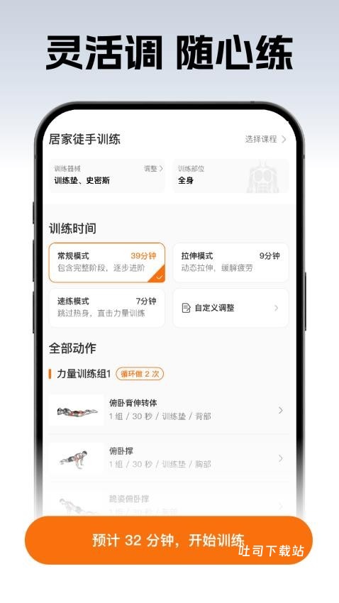 LITTA_便捷生活_第1张_吐司下载站 LITTA_https://www.toolscha.com_便捷生活_第1张