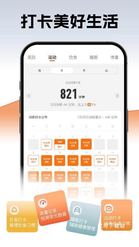LITTA_便捷生活_第2张_吐司下载站 LITTA_https://www.toolscha.com_便捷生活_第2张