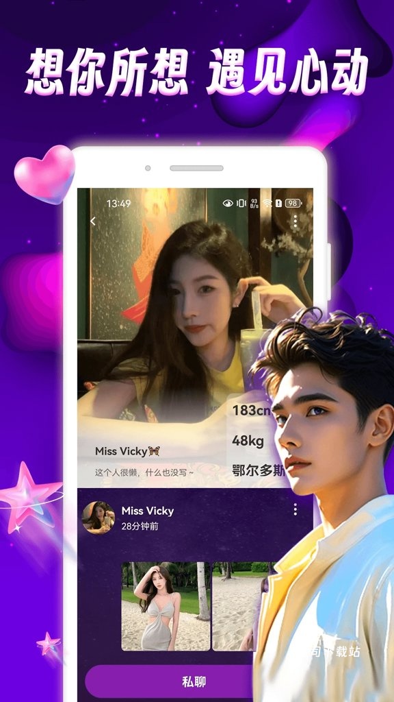 极乐圈圈_通讯社交_第1张_吐司下载站 极乐圈圈_https://www.toolscha.com_通讯社交_第1张