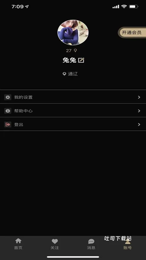 timo社交软件_https://www.toolscha.com_通讯社交_第1张