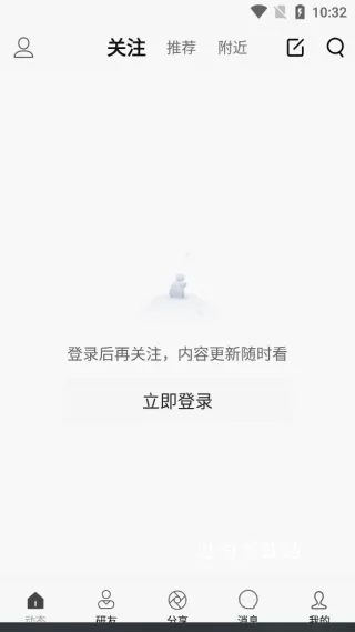 迈学考研下载_学习办公_第1张_吐司下载站 迈学考研下载_https://www.toolscha.com_学习办公_第1张