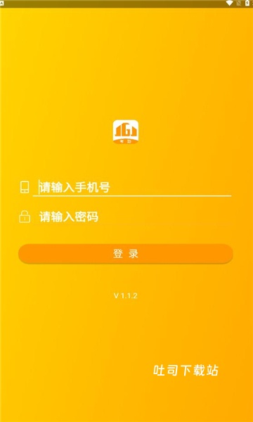 晋管家app_便捷生活_第1张_吐司下载站 晋管家app_https://www.toolscha.com_便捷生活_第1张