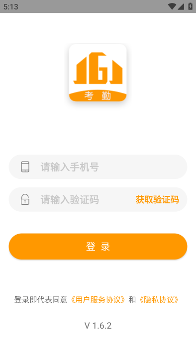 晋管家app_便捷生活_第2张_吐司下载站 晋管家app_https://www.toolscha.com_便捷生活_第2张