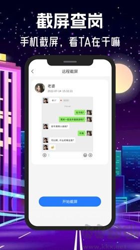 情侣守护app_通讯社交_第2张_吐司下载站 情侣守护app_https://www.toolscha.com_通讯社交_第2张