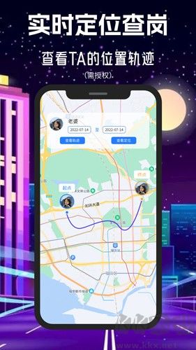情侣守护app_通讯社交_第1张_吐司下载站 情侣守护app_https://www.toolscha.com_通讯社交_第1张