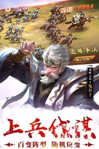 荣耀战国_角色扮演_第2张_吐司下载站 荣耀战国_https://www.toolscha.com_角色扮演_第2张
