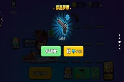 战场吃鸡大神_休闲益智_第2张_吐司下载站 战场吃鸡大神_https://www.toolscha.com_休闲益智_第2张