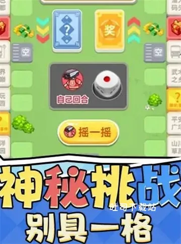 一起逛街吖_休闲益智_第1张_吐司下载站 一起逛街吖_https://www.toolscha.com_休闲益智_第1张