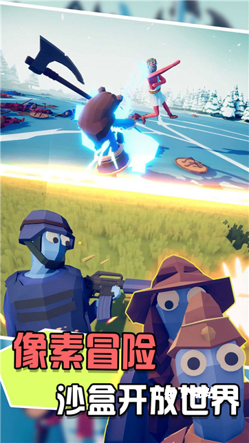 对冲战场模拟器_休闲益智_第1张_吐司下载站 对冲战场模拟器_https://www.toolscha.com_休闲益智_第1张