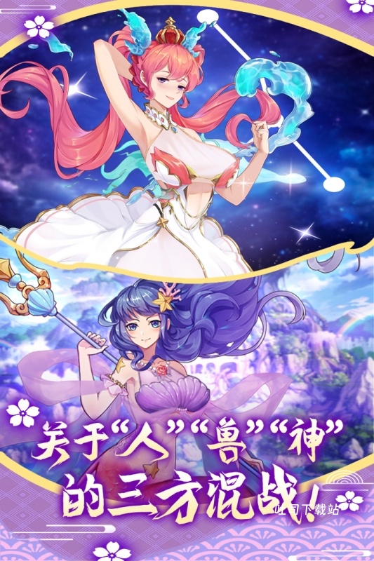 萝莉养成计划_角色扮演_第1张_吐司下载站 萝莉养成计划_https://www.toolscha.com_角色扮演_第1张