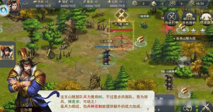 《三国天下归心》沙场点兵第五期玩法_https://www.toolscha.com_游戏攻略_第1张