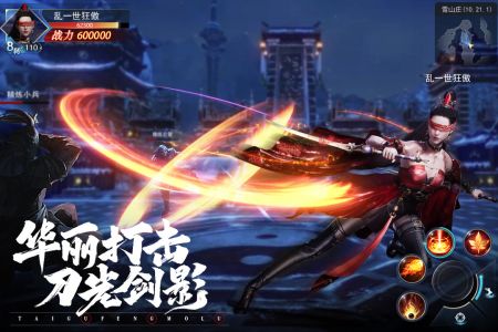 太古封魔录快速升级玩法攻略_游戏攻略_第1张_吐司下载站 太古封魔录快速升级玩法攻略_https://www.toolscha.com_游戏攻略_第1张