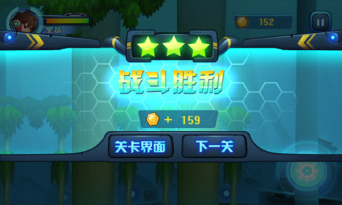滑板战记_https://www.toolscha.com_休闲益智_第2张