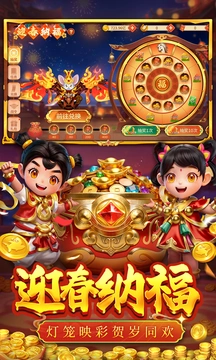 捕鱼大决战_https://www.toolscha.com_休闲益智_第2张