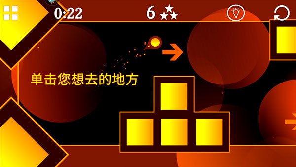 重力之歌_休闲益智_第3张_吐司下载站 重力之歌_https://www.toolscha.com_休闲益智_第3张