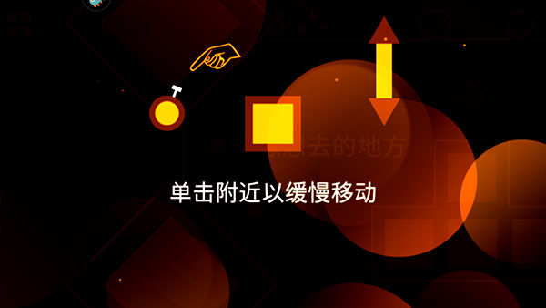 重力之歌_休闲益智_第2张_吐司下载站 重力之歌_https://www.toolscha.com_休闲益智_第2张