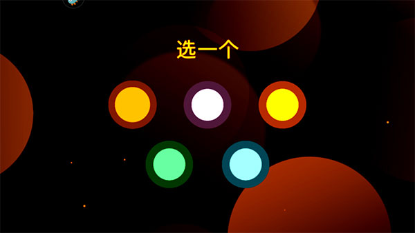 重力之歌_休闲益智_第1张_吐司下载站 重力之歌_https://www.toolscha.com_休闲益智_第1张