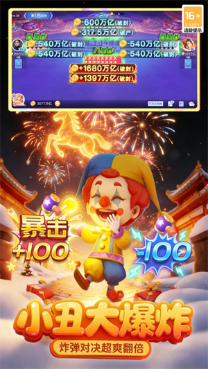 禅游斗地主_https://www.toolscha.com_休闲益智_第2张