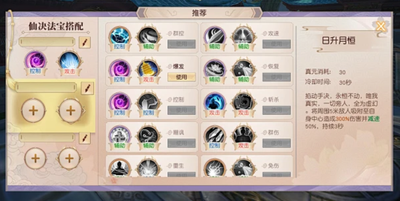 《天墟传说》宠物玩法教程_游戏攻略_第2张_吐司下载站 《天墟传说》宠物玩法教程_https://www.toolscha.com_游戏攻略_第2张